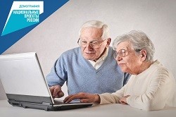 Опрос для граждан пожилого возраста об использовании компьютерных технологий